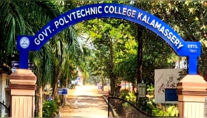 Kalamassery Polytechnic College hostel: കളമശ്ശേരി പോളിടെക്നിക് ബോയ്സ് ഹോസ്റ്റലിൽ കഞ്ചാവ് വേട്ട; 3 വിദ്യാർഥികൾ പിടിയിൽ!