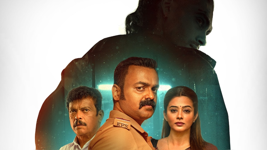 Officer On Duty Ott Release: കൺഫർമേഷനായി! 'ഓഫീസർ ഓൺ ഡ്യൂട്ടി' ഒടിടി റിലീസിന് ഇനി 5 നാൾ; സ്ട്രീമിങ് എവിടെ?
