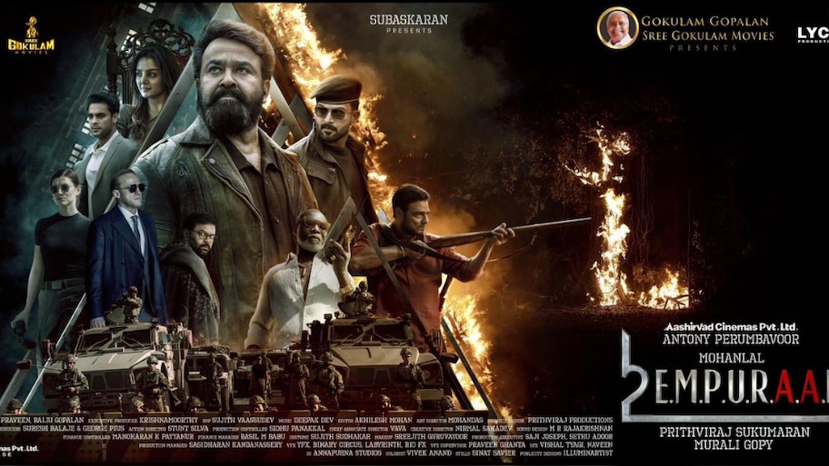 Empuraan Update: റിലീസിൽ മാറ്റമില്ല! എമ്പുരാനുമായി കൈ കോർത്ത്  ഗോകുലം ​മൂവീസ്; ​ഗോകുലം ​ഗോപാലന് നന്ദി പറഞ്ഞ് എമ്പുരാൻ ടീം