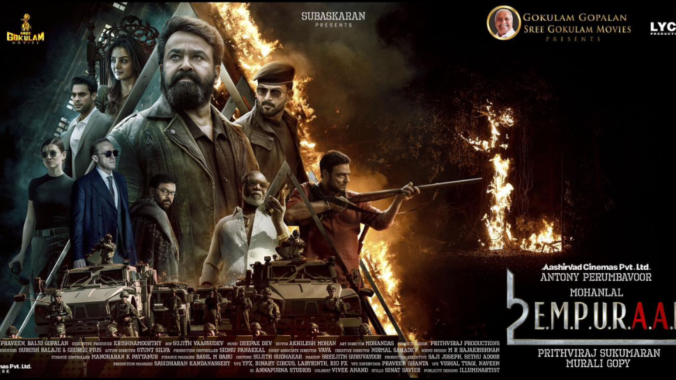 Empuraan Update: റിലീസിൽ മാറ്റമില്ല! എമ്പുരാനുമായി കൈ കോർത്ത് ഗോകുലം മൂവീസ്; ഗോകുലം ഗോപാലന് നന്ദി പറഞ്ഞ് എമ്പുരാൻ ടീം Empuraan Update: റിലീസിൽ മാറ്റമില്ല! എമ്പുരാനുമായി കൈ കോർത്ത് ഗോകുലം മൂവീസ്; ഗോകുലം ഗോപാലന് നന്ദി പറഞ്ഞ് എമ്പുരാൻ ടീം
