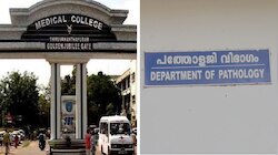 Body Parts Missing Case: ശരീരഭാ​ഗങ്ങൾ നഷ്ടമായ സംഭവം; ആക്രിക്കാരൻ അറസ്റ്റിൽ, അജയകുമാറിനെതിരെ വകുപ്പ് തല അന്വേഷണം
