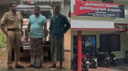 എറണാകുളത്ത് കഞ്ചാവുമായി രണ്ട് അന്യസംസ്ഥാന തൊഴിലാളികൾ പിടിയിൽ