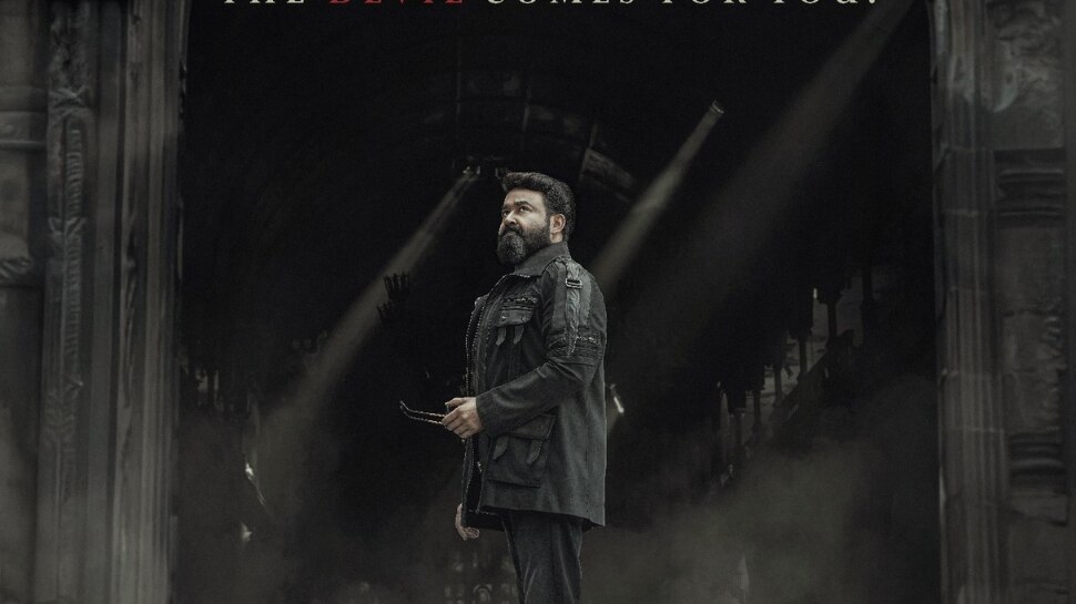Empuraan Release: 'എമ്പുരാൻ റിലീസിന് ജീവനക്കാർക്ക് അവധി, ടിക്കറ്റും നൽകും'; ഉടമകൾ മോഹൻലാൽ ആരാധകരായാൽ ഇങ്ങനെയും ഉണ്ട് ​ഗുണങ്ങൾ