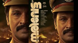 Narivetta Movie: മലയാളത്തിലേക്ക് ചുവടുവെച്ച് ചേരൻ ; 'നരിവേട്ട'യിലെ ക്യാരക്ടർ പോസ്റ്റർ പുറത്തുവിട്ടു