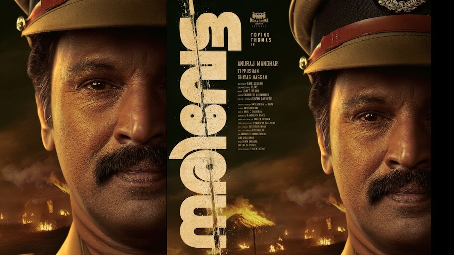Narivetta Movie: മലയാളത്തിലേക്ക് ചുവടുവെച്ച് ചേരൻ ; 'നരിവേട്ട'യിലെ ക്യാരക്ടർ പോസ്റ്റർ പുറത്തുവിട്ടു
