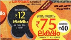 Kerala Lottery result 2025: 75 ലക്ഷത്തിന്റെ ഭാഗ്യശാലി ആര്? വിന്‍ വിന്‍ ഭാ​ഗ്യക്കുറി ഫലം പ്രഖ്യാപിച്ചു
