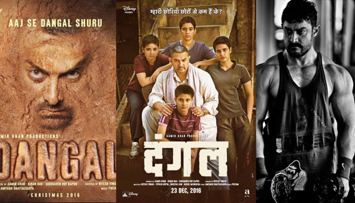 Aamir Khan Rejected Dangal : 'ദംഗല് ഞാന് നിരസിച്ച ചിത്രം' ;കരിയര് അവസാനിപ്പിക്കാന് ശ്രമിച്ചുവെന്ന് സംശയിച്ചു; വെളിപ്പെടുത്തലുമായി ആമിര് ഖാന് Aamir Khan Rejected Dangal : 'ദംഗല് ഞാന് നിരസിച്ച ചിത്രം' ;കരിയര് അവസാനിപ്പിക്കാന് ശ്രമിച്ചുവെന്ന് സംശയിച്ചു; വെളിപ്പെടുത്തലുമായി ആമിര് ഖാന്
