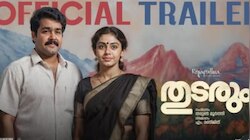 Thudarum Trailer: ചിരിപ്പിച്ച് തുടങ്ങി, അവസാനത്തെ 20 സെക്കന്റ് സംഭവം സീരിയസായി; 'തുടരും' ത്രില്ലറോ? ട്രെയിലർ