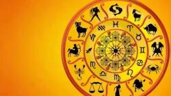 Today's Horoscope: മിഥുനം രാശിക്ക് വരുമാനം വർധിക്കും, ചിങ്ങം രാശിക്കാർ സാമ്പത്തിക ഇടപാടുകൾ ശ്രദ്ധിക്കണം; ഇന്നത്തെ രാശിഫലം