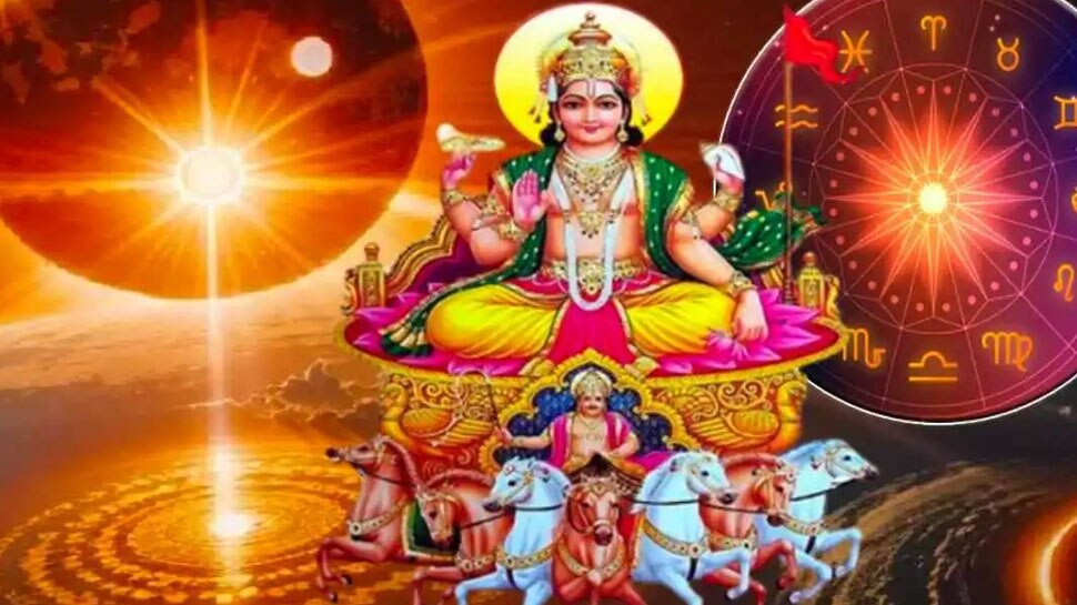 Surya Blessing Zodiacs: മാർച്ചിലെ അവസാന ഞായർ ഇവർ സൂര്യ കൃപയാൽ പൊളിക്കും, നിങ്ങളും ഉണ്ടോ?