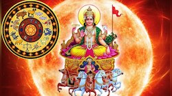 Surya Blessing Zodiacs: ഏപ്രിലിലെ ആദ്യ ഞായർ സൂര്യ കൃപയാൽ ഇവർക്ക് ലഭിക്കും നേട്ടങ്ങൾ, നിങ്ങളും ഉണ്ടോ?