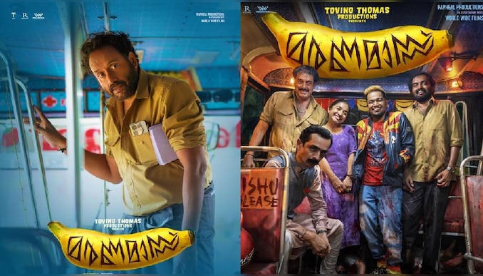 Maranamass Release: എല്ലാരും കൺവിൻസിങ് ആകാൻ റെഡിയായിക്കോ! 'മരണമാസ്സ്‌' ഏപ്രിൽ 10ന് വിഷു റിലീസ്