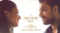 Narivetta Movie: 'മിന്നൽവള..'യേ; ടൊവിനോ ചിത്രം 'നരിവേട്ട'യിലെ ആദ്യ ​ഗാനം ശ്രദ്ധ നേടുന്നു