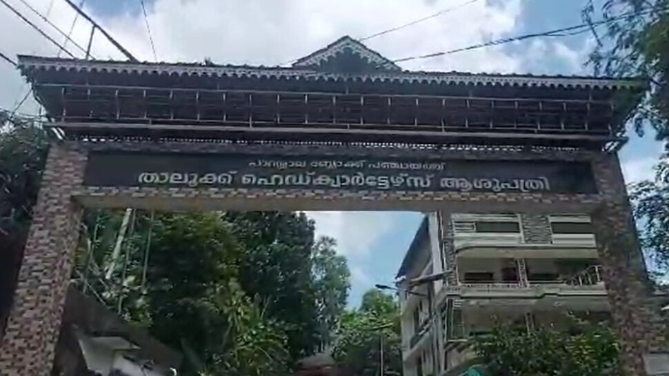 Surgery Visuals: ഓപ്പറേഷൻ തിയേറ്ററിൽ ശസ്ത്രക്രിയ രഹസ്യമായി ഫോണിൽ പകർത്തി; ജീവനക്കാരന് സസ്പെൻഷൻ