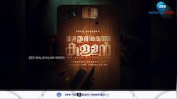 Jeethu Joseph: ദുരൂഹത നിറച്ച് അടുത്ത ജീത്തു ജോസഫ് ചിത്രം