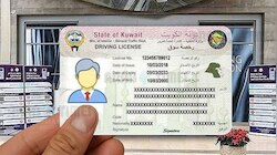 Kuwait News: ഡ്രൈവിങ് ലൈസൻസ് പുതുക്കലുമായി ബന്ധപ്പെട്ട് വ്യാജ സന്ദേശം പ്രചരിക്കുന്നതായി കുവൈത്ത് ആഭ്യന്തര മന്ത്രാലയം