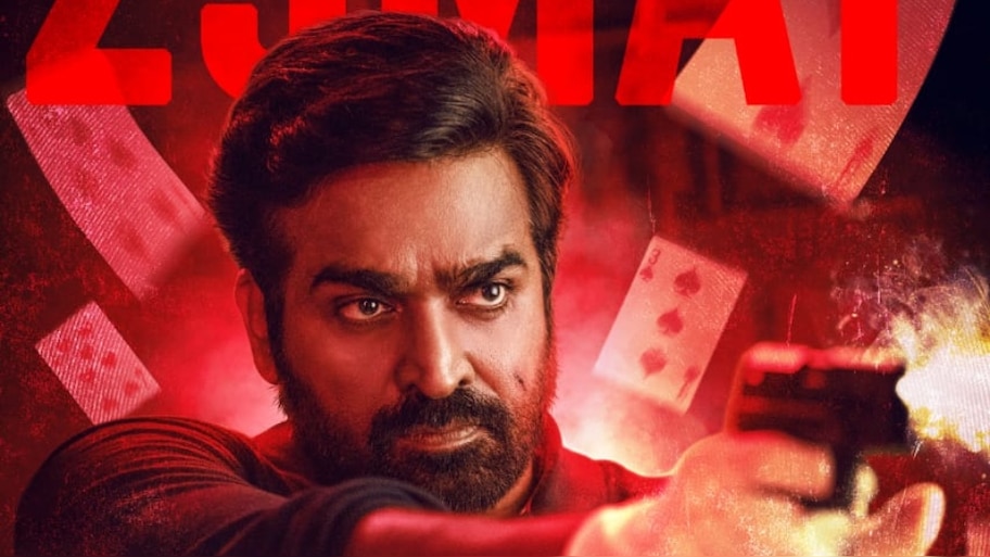 Ace Movie Release Date: വിജയ് സേതുപതി-അറുമുഗകുമാർ ചിത്രം 'എയ്‌സ്‌'; റിലീസ് മെയ് 23ന്