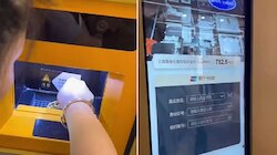 Gold ATM : സ്വര്‍ണം ഉരുക്കി, ഉടന്‍ പണം! ചൈനയില്‍ തരംഗമായി 'ഗോള്‍ഡ് എടിഎം'... ഇനി സ്വര്‍ണം വില്‍ക്കാന്‍ എളുപ്പം