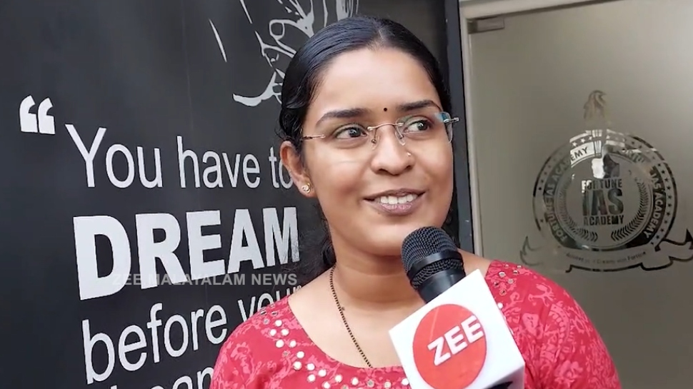 UPSC Result 2025 Declared: റാങ്ക് തിളക്കം; സിവിൽ സർവീസ് വിജയത്തിളക്കത്തിൽ നന്ദന UPSC Result 2025 Declared: റാങ്ക് തിളക്കം; സിവിൽ സർവീസ് വിജയത്തിളക്കത്തിൽ നന്ദന