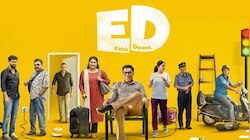 ED Movie Ott Release: സുരാജ് പ്രധാനവേഷത്തിലെത്തിയ 'ഇഡി' ഒടിടിയിലെത്തുന്നു; എപ്പോൾ, എവിടെ കാണാം?