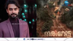 Narivetta Official Trailer: വീണ്ടും പൊലീസ് വേഷത്തിൽ ഞെട്ടിക്കാൻ ടൊവിനോ