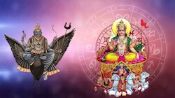 Ardha Kendra: സൂര്യനും ശനിയും ചേർന്ന് സൃഷ്ടിക്കും അർദ്ധകേന്ദ്ര യോഗം; 4 ദിവസത്തിന് ശേഷം ഇവർക്ക് ലഭിക്കും വൻ നേട്ടങ്ങൾ!