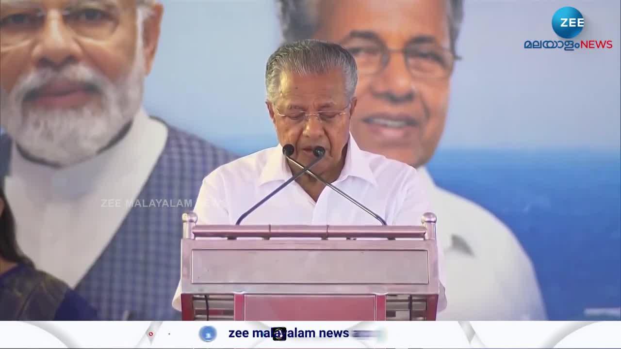 Pinarayi Vijayan: പഹൽഗാം രക്തസാക്ഷികളെ സ്‌മരിച്ച് മുഖ്യമന്ത്രി | News in Malayalam