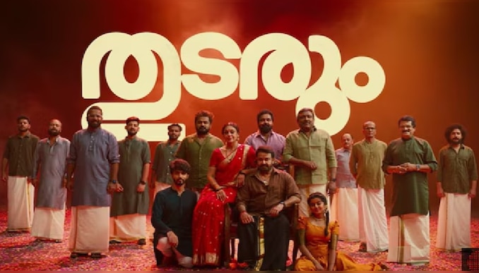 Thudarum Pirated Copy: ടൂറിസ്റ്റ് ബസ്സില്‍ 'തുടരും' പ്രദര്‍ശനം! സംഭവം വാഗമണ്ണിലേക്കുള്ള യാത്രയില്‍, നിയമനടപടിയ്ക്ക് രഞ്ജിത്ത്