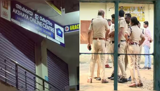 Fake Hall Ticket: നീറ്റ് പരീക്ഷയ്ക്ക് വ്യാജ ഹാൾ ടിക്കറ്റ് നിര്‍മ്മിച്ച അക്ഷയ സെൻ്റർ ജീവനക്കാരി പൊലീസ് കസ്റ്റഡിയിൽ