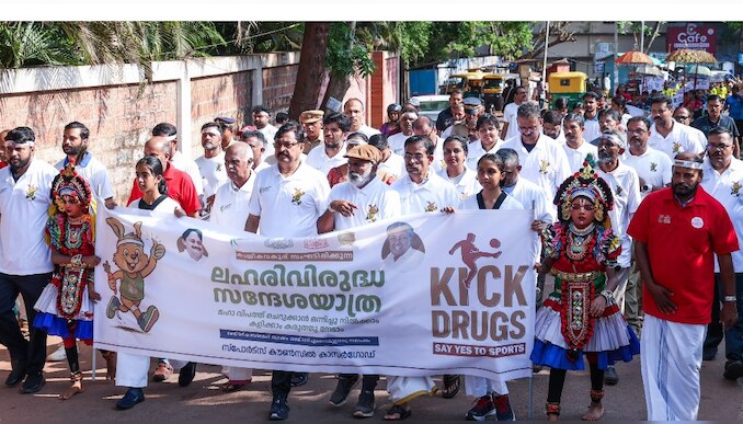 Kick Drugs, Say Yes to Sports: ലഹരിക്ക് എതിരെ ശക്തമായ പ്രതിരോധം കായികക്ഷമതയിലൂടെ: മുഖ്യമന്ത്രി പിണറായി വിജയൻ