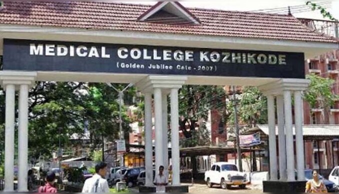 Kozhikode Medical College Fire: കോഴിക്കോട് മെഡിക്കൽ കോളജിൽ വീണ്ടും പുക; ആളുകളെ മാറ്റുന്നു