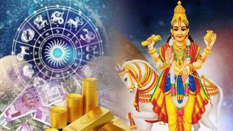 Shukra Gochar