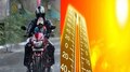 Kerala Weather Report: സംസ്ഥാനത്ത് ഇന്ന് ഒറ്റപ്പെട്ടയിടങ്ങളിൽ ഇടിമിന്നലോടു കൂടിയ മഴ; ഈ ജില്ലകളിൽ ചൂടും 