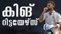 Virat Kohli Emotional Instagram Post: 'എനിക്കുള്ളതെല്ലാം നല്‍കി, അതില്‍ കൂടുതല്‍ എനിക്ക് തിരികെ നല്‍കി...' വിരാട് കോലിയുടെ വിരമിക്കല്‍ പോസ്റ്റിന്റെ പൂർണരൂപം