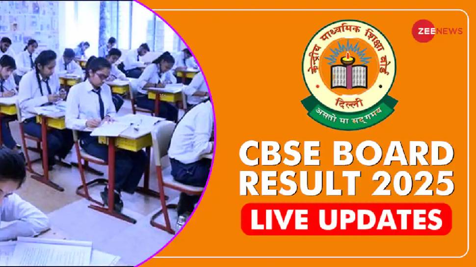 CBSE 10,12 Class Result Toppers List: സിബിഎസ്ഇ ഫലം പുറത്തുവന്നു; വിജയശതമാനം കൂടുതൽ എവിടെ? CBSE 10,12 Class Result Toppers List: സിബിഎസ്ഇ ഫലം പുറത്തുവന്നു; വിജയശതമാനം കൂടുതൽ എവിടെ?