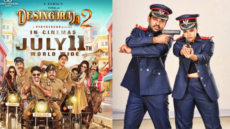Desinguraja 2: എഴിൽ ചിത്രം 'ദേസിംഗ് രാജാ 2' എത്തുന്നു; റിലീസ് തീയതി പുറത്ത്