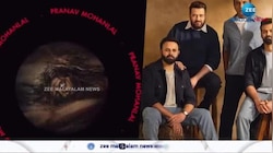 Pranav Mohanlal: പ്രണവ് ചിത്രം 'ഡീയസ് ഈറേ' പോസ്റ്ററിന് പിന്നിലെ കഥ