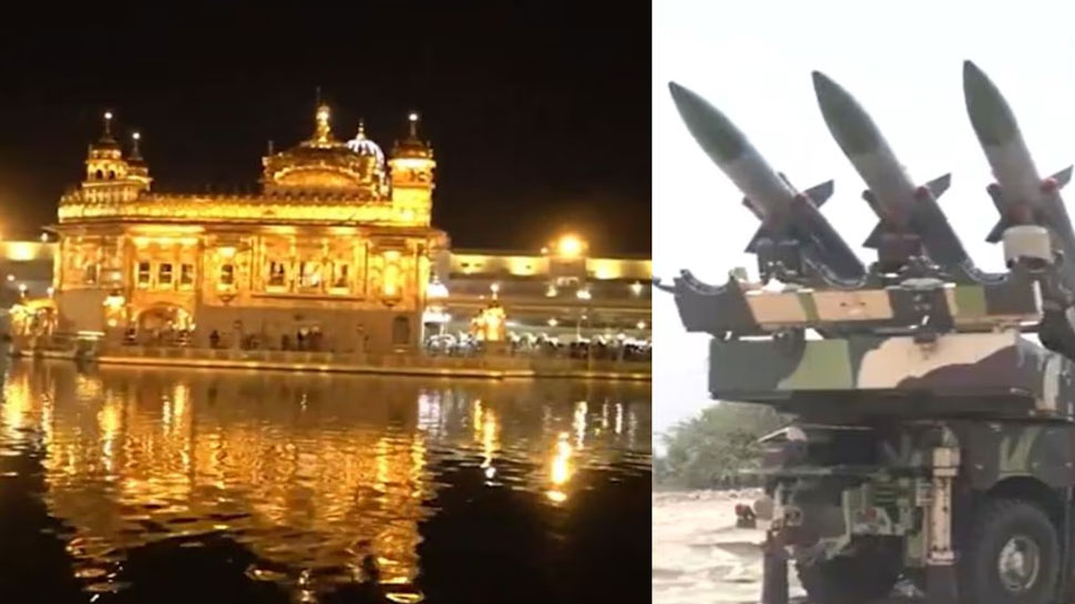 Golden Temple: പാകിസ്താൻ ലക്ഷ്യമിട്ടതിൽ സുവർണ്ണ ക്ഷേത്രവും; രക്ഷയായത് ഇന്ത്യയുടെ വ്യോമ പ്രതിരോധം Golden Temple: പാകിസ്താൻ ലക്ഷ്യമിട്ടതിൽ സുവർണ്ണ ക്ഷേത്രവും; രക്ഷയായത് ഇന്ത്യയുടെ വ്യോമ പ്രതിരോധം