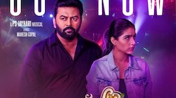Mr & Mrs Bachelor: ഇന്ദ്രജിത്തും അനശ്വരയും ഒന്നിക്കുന്ന 'മിസ്റ്റർ ആൻ്റ് മിസ്സിസ്സ് ബാച്ച്ലർ'; ലിറിക്കൽ ​ഗാനം പുറത്ത്