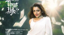 Sugar Baby Thug Life: ബോൾഡ് ആൻഡ് ബ്യൂട്ടിയായി തൃഷ; മണിരത്നം കമൽഹാസൻ ചിത്രം തഗ് ലൈഫിലെ എ ആർ റഹ്മാൻ ഒരുക്കിയ "ഷുഗർ ബേബി" ട്രെൻഡ്