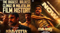Narivetta Movie: ട്രാക്ക് മാറ്റി ടൊവിനോ; പൊളിറ്റിക്കലി ത്രില്ലിംഗായി 'നരിവേട്ട'