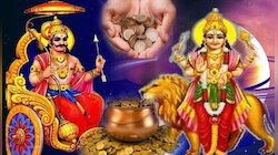 ശനിയും ബുധനും ചേർന്ന് ത്രി ഏകാദശ യോഗം; ഈ രാശിക്കാരുടെ ഭാഗ്യം തെളിയും ഒപ്പം നേട്ടവും!