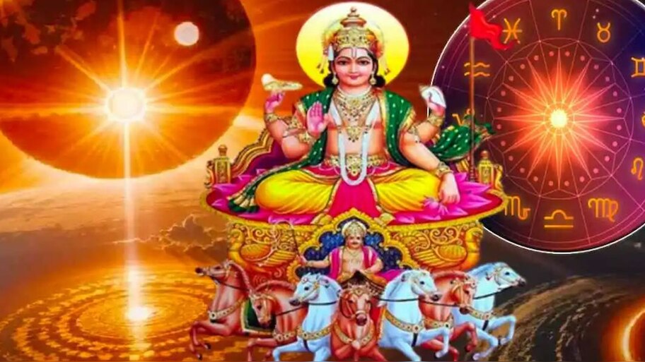 Surya Blessing Zodiacs: സൂര്യ കൃപയാൽ മെയ് മാസത്തിലെ അവസാന ഞായർ ഇവർ പൊളിക്കും, നിങ്ങളും ഉണ്ടോ?