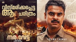 Narivetta Movie: നരിവേട്ട ഓർമിപ്പിക്കുന്നത് മുത്തങ്ങയുടെ ഭൂത-വർത്തമാന കാലം