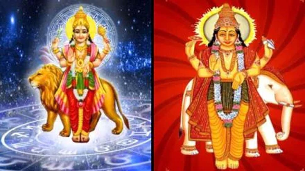 Surya Guru Yuti