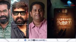 Valathu Vashathe Kallan: കുറ്റാന്വേഷണ കഥയുമായി വീണ്ടും ജീത്തു ജോസഫ്