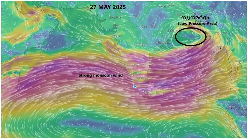 Kerala Weather Update: ബംഗാൾ ഉൾക്കടലിൽ ന്യുനമർദ്ദം രൂപപ്പെട്ടു; കേരളത്തിൽ അടുത്ത 5 ദിവസം വ്യാപകമായ മഴ; 14 ജില്ലകളിലും മുന്നറിയിപ്പ്