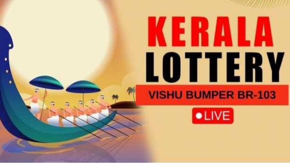 Kerala vishu bumper lottery result: 12 കോടിയുടെ ഭാഗ്യം ഈ നമ്പറിന്; വിഷു ബംപർ ഫലം പ്രഖ്യാപിച്ചു- LIVE Kerala vishu bumper lottery result: 12 കോടിയുടെ ഭാഗ്യം ഈ നമ്പറിന്; വിഷു ബംപർ ഫലം പ്രഖ്യാപിച്ചു- LIVE