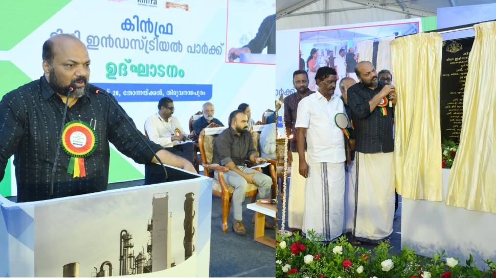 Minister P Rajeev: കേരളത്തിലെ ചെറുപ്പക്കാർക്ക് നാട് വിടേണ്ടി വരില്ല; തൊഴിലവസരം വർദ്ധിക്കുമെന്ന് മന്ത്രി Minister P Rajeev: കേരളത്തിലെ ചെറുപ്പക്കാർക്ക് നാട് വിടേണ്ടി വരില്ല; തൊഴിലവസരം വർദ്ധിക്കുമെന്ന് മന്ത്രി