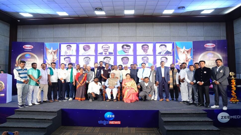 Real Stars Awards 2025: സമൂഹത്തിന് മികച്ച സംഭാവനകൾ; 35 പ്രതിഭകളെ 'റിയൽ സ്റ്റാർസ് അവാർഡ്സ് 2025' നൽകി ആദരിച്ച് സീ കന്നഡ ന്യൂസ് Real Stars Awards 2025: സമൂഹത്തിന് മികച്ച സംഭാവനകൾ; 35 പ്രതിഭകളെ 'റിയൽ സ്റ്റാർസ് അവാർഡ്സ് 2025' നൽകി ആദരിച്ച് സീ കന്നഡ ന്യൂസ്
